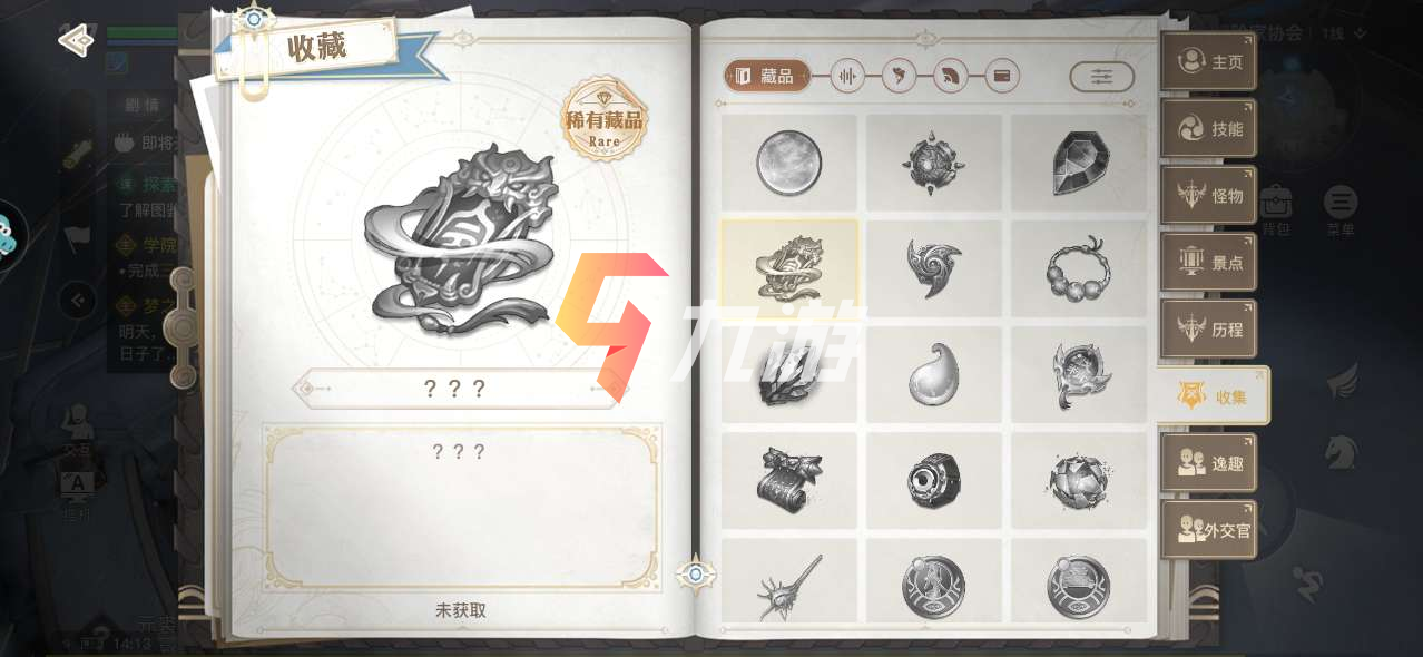 附件1609395916.png