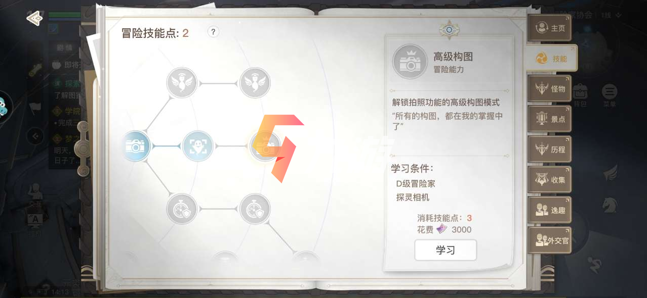 附件1609395919.png