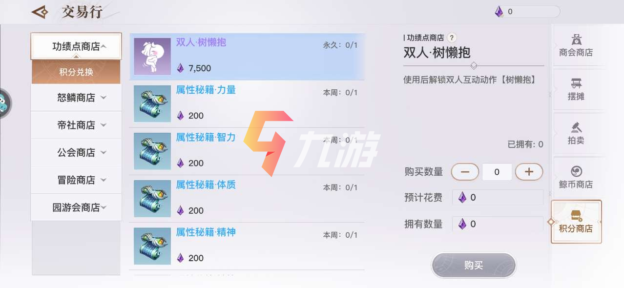 附件1609395921.png