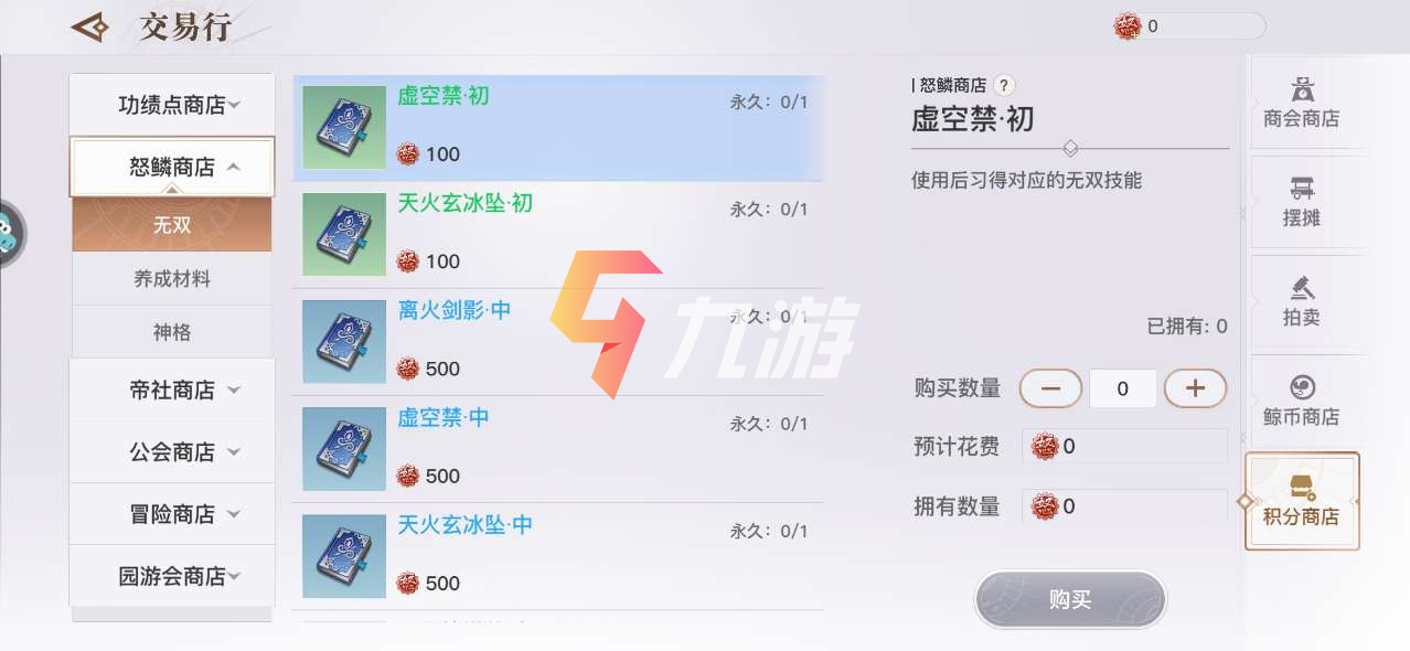 附件1609395923.png
