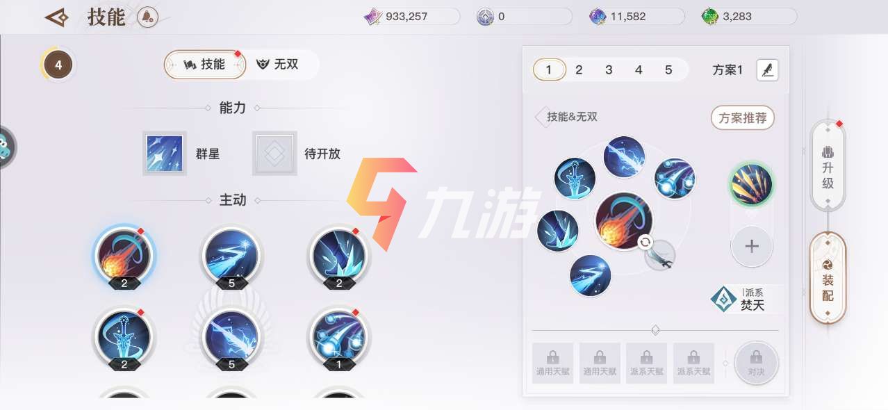 附件1609395926.png