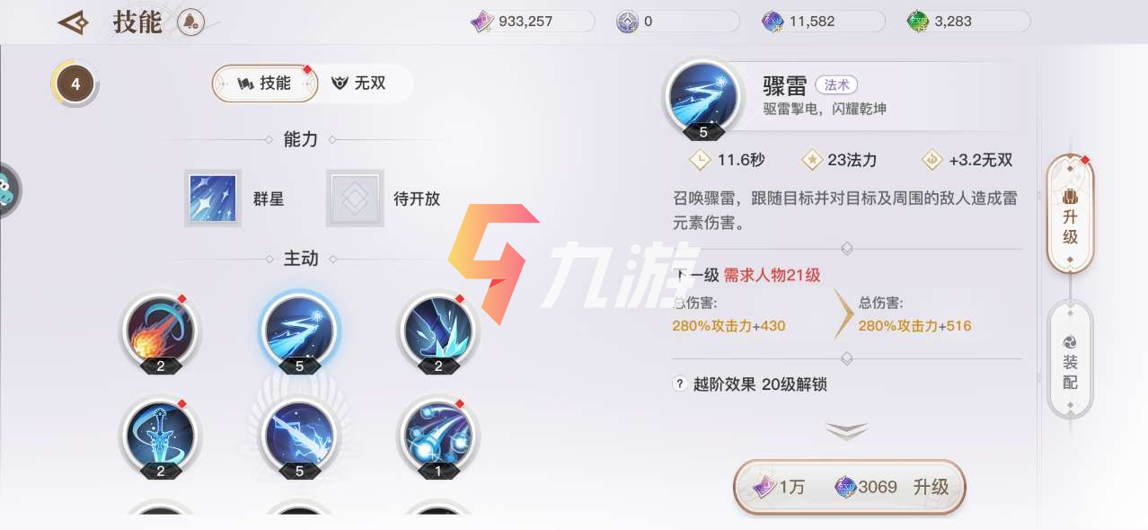 附件1609395928.png