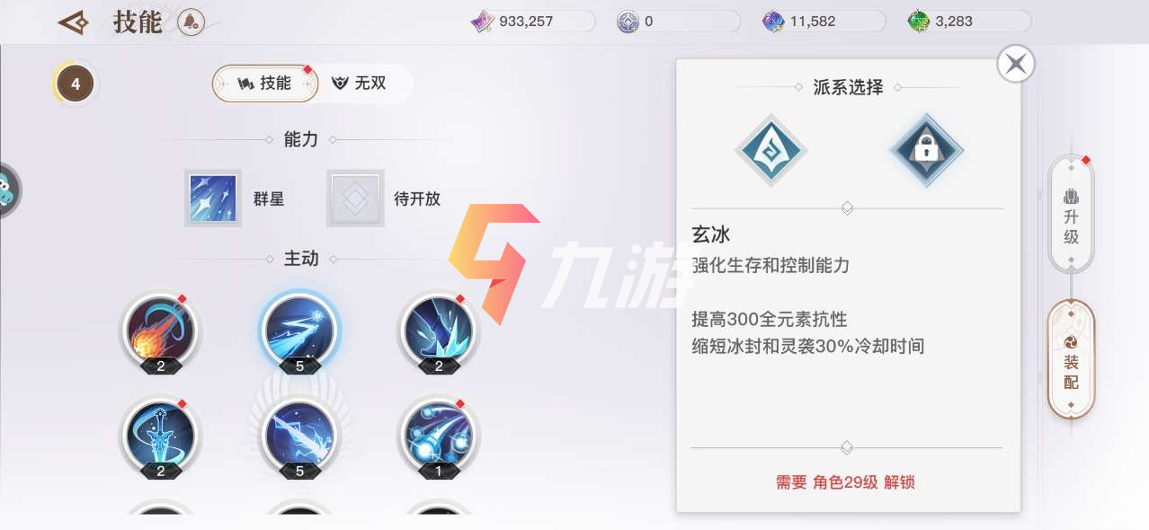 附件1609395931.png
