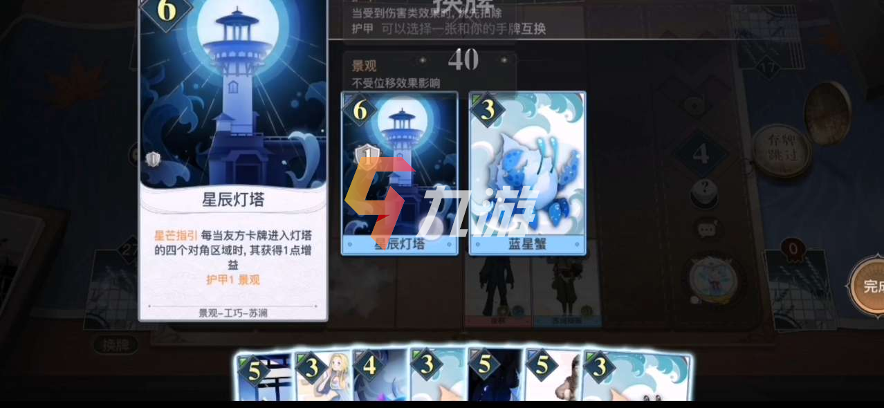 附件1609399832.png