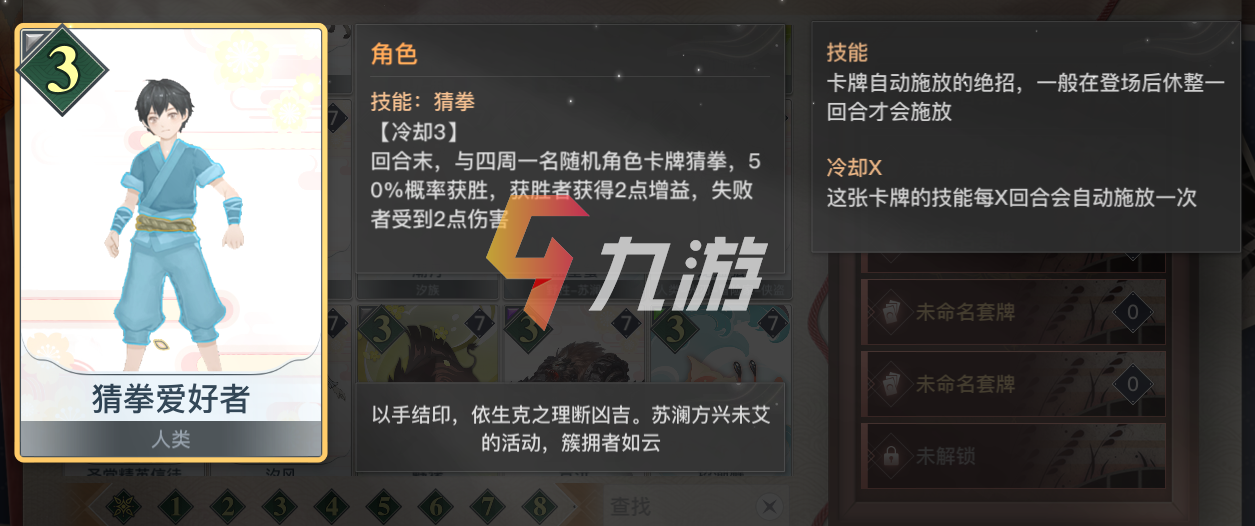 附件1609399842.png