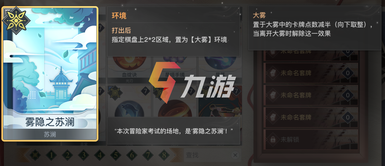 附件1609399845.png