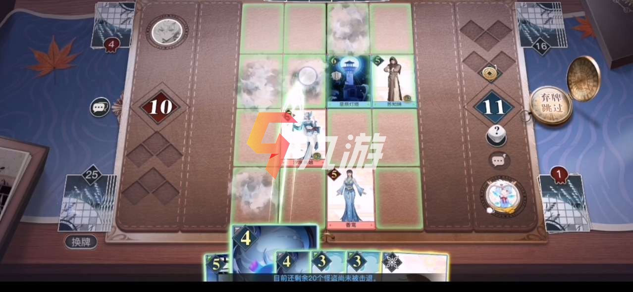 附件1609399855.png