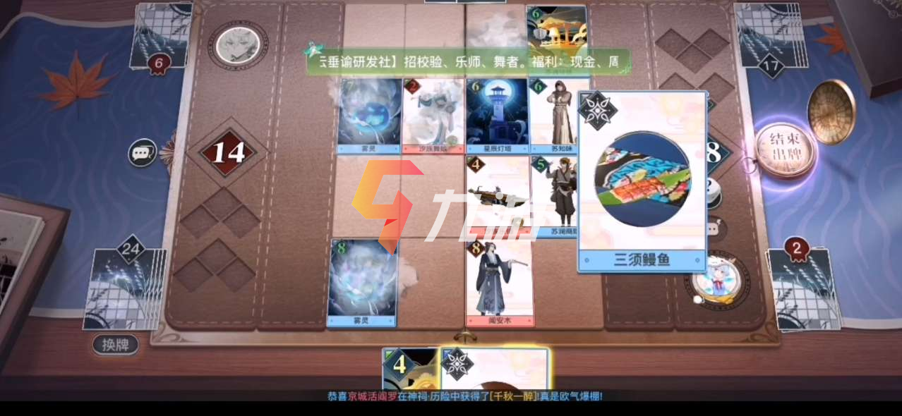 附件1609399863.png