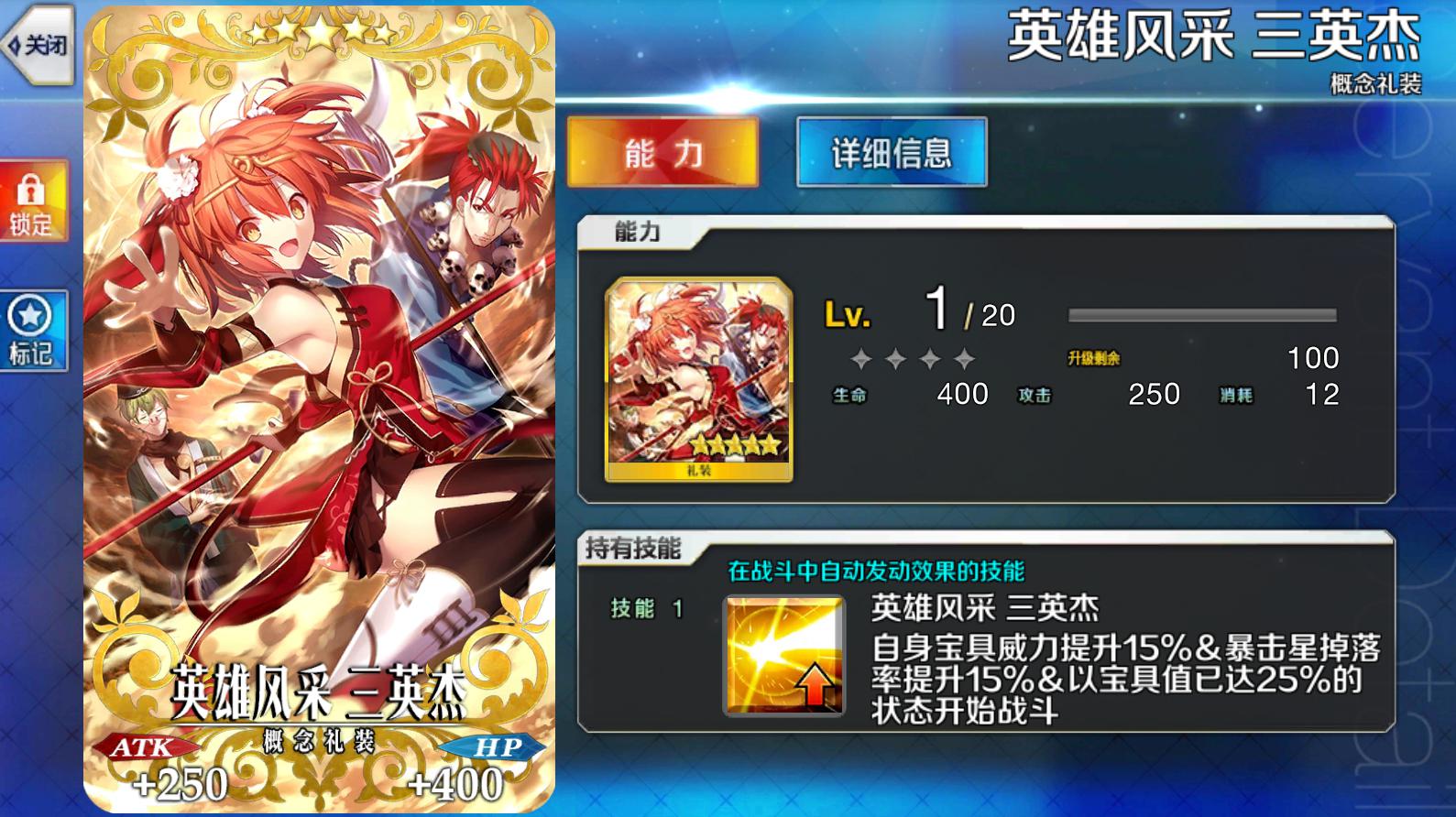 fgo要出齐天大圣分析剧情和设定官方在强度方面很难把控