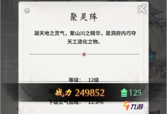 附件1609728023.png