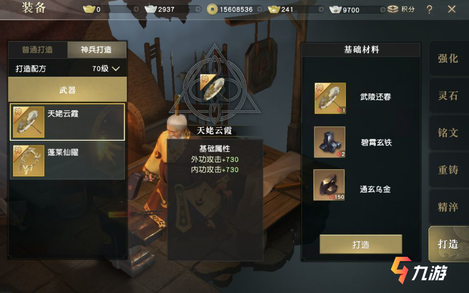 附件1609816955.png