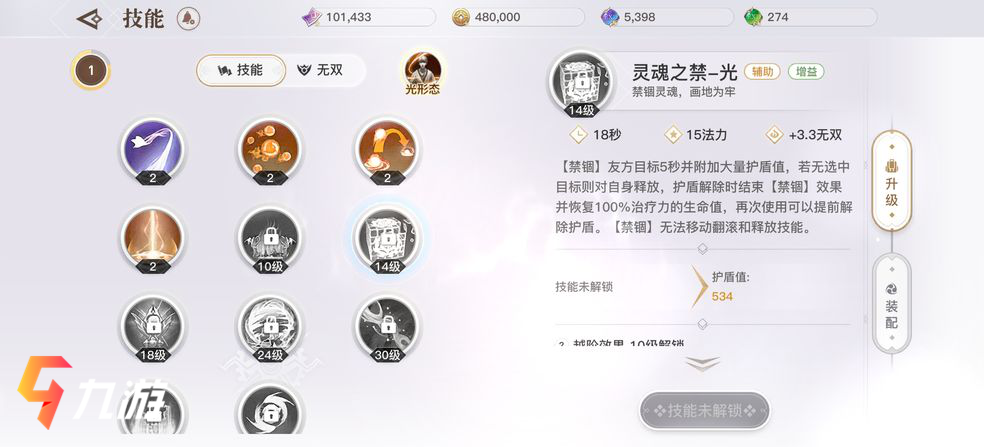 附件1609903154.png