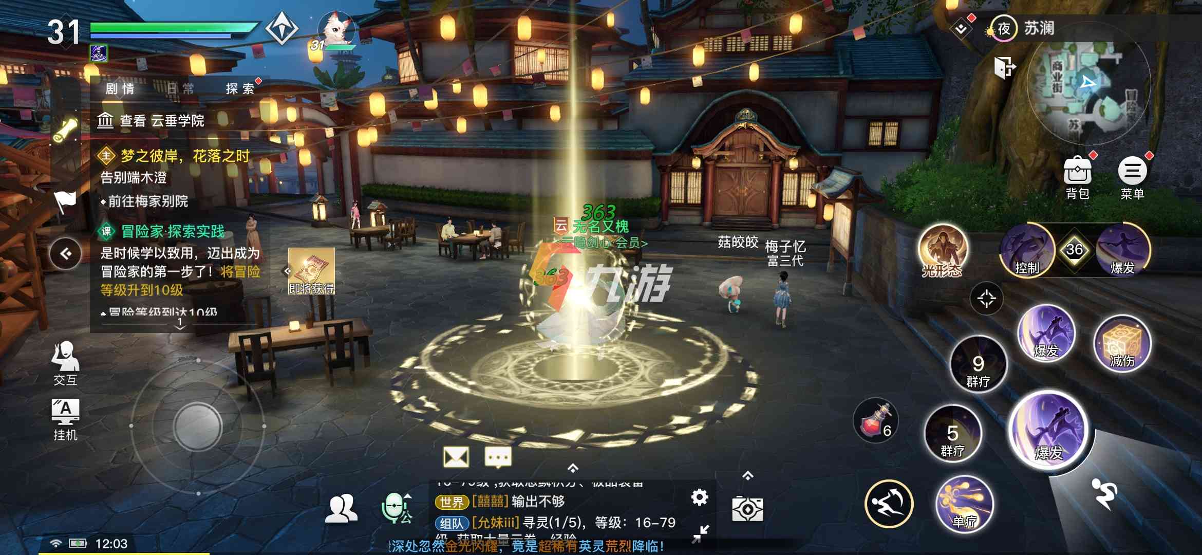 附件1610078931.jpg
