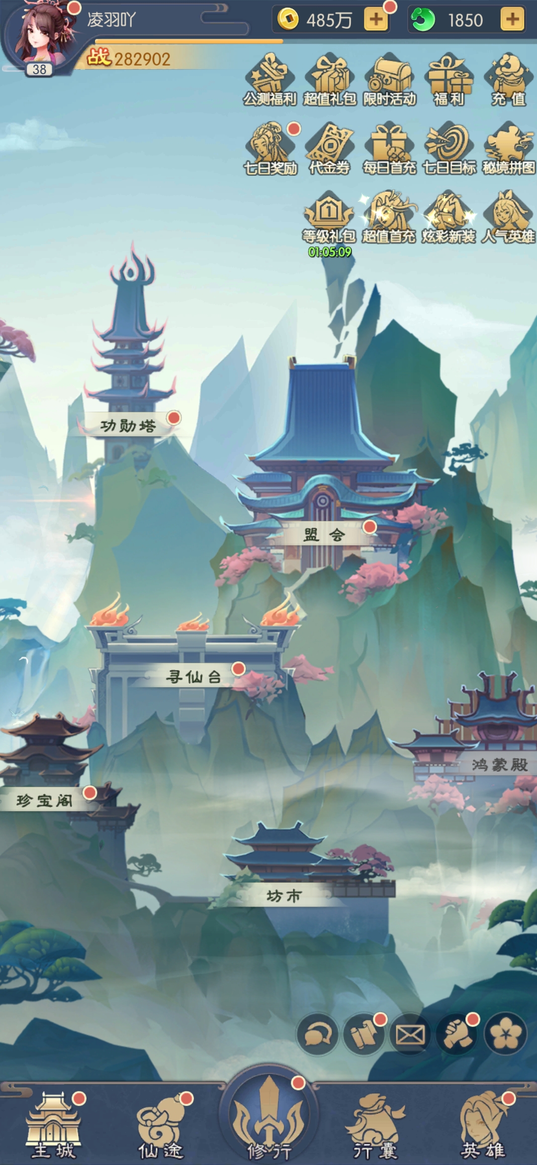 2次觉醒多少级_觉醒等级_觉醒顺序