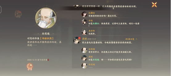 附件1610951676.png