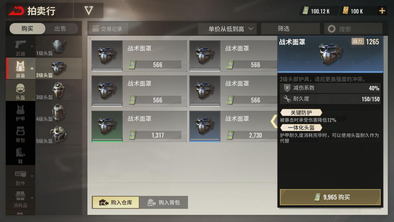 第三人称射击手游《超凡先锋》1月22日开测!
