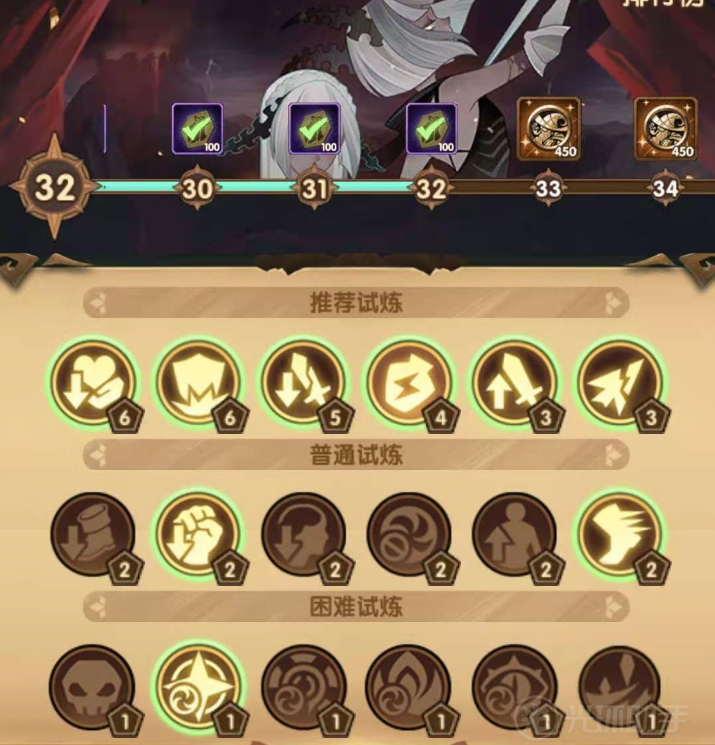 【主神试炼】游侠主神试炼-万灵之幽_剑与远征_九游论坛