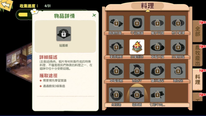 附件1612418216.png