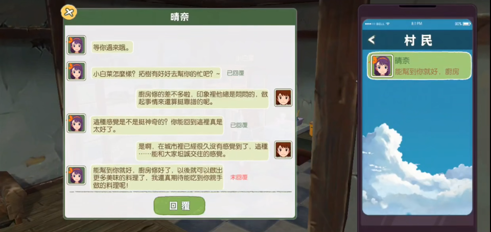 附件1614070949.png