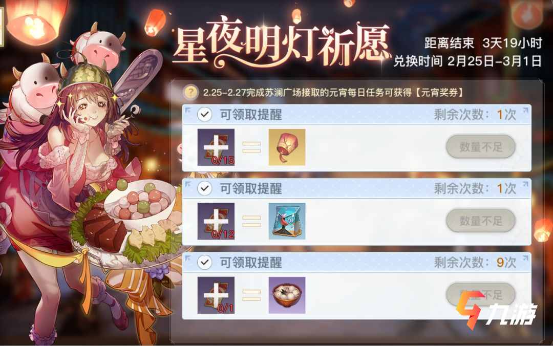 附件1614222167.jpg
