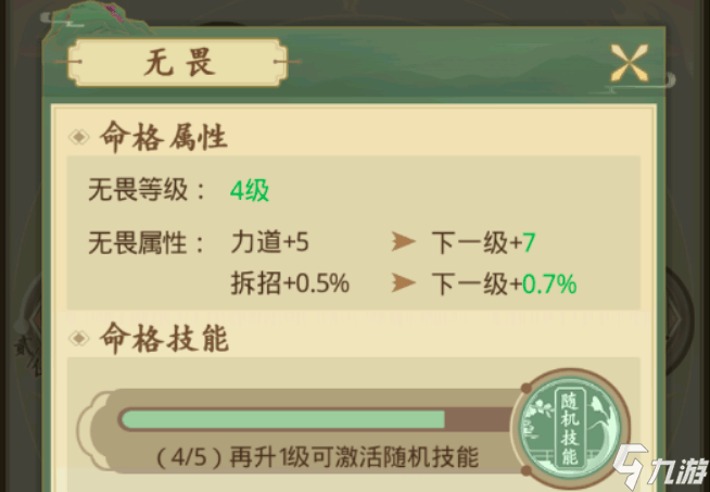 附件1614326218.png