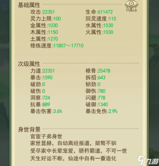 附件1614326219.png