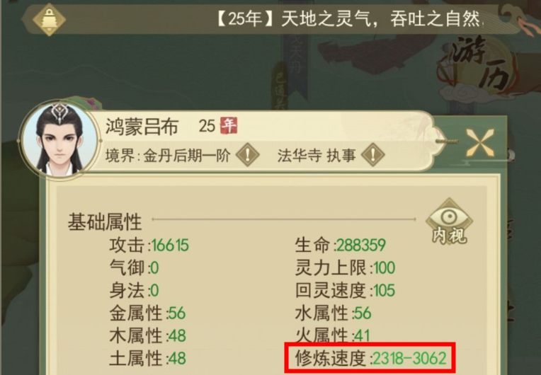 附件1614912897.png