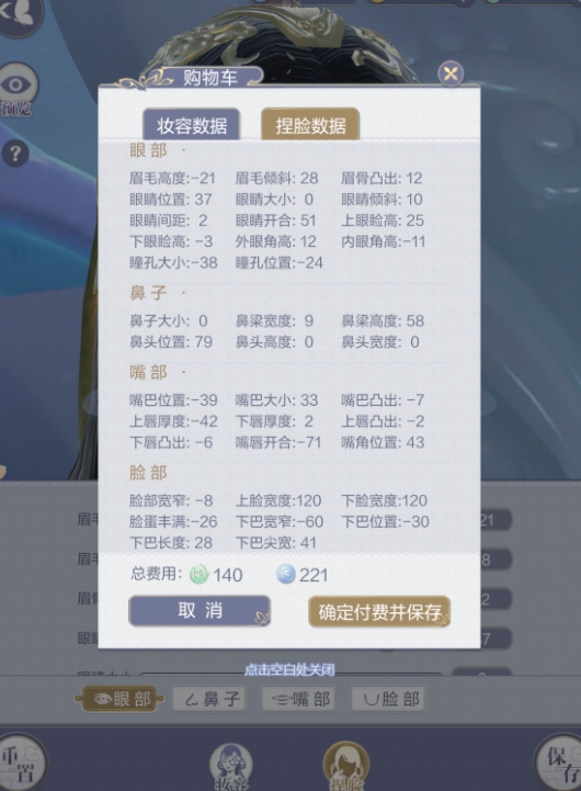 附件1615961906.png