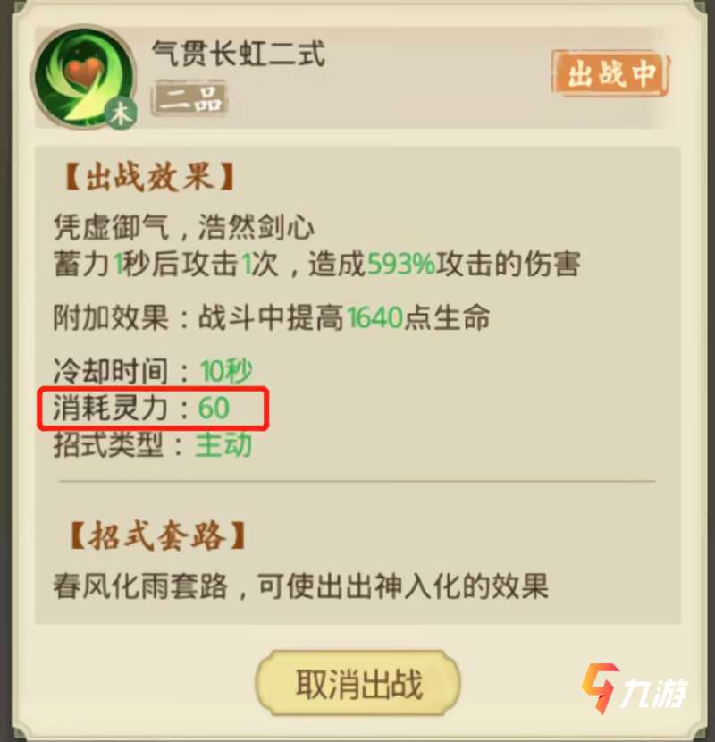 附件1615968304.jpg