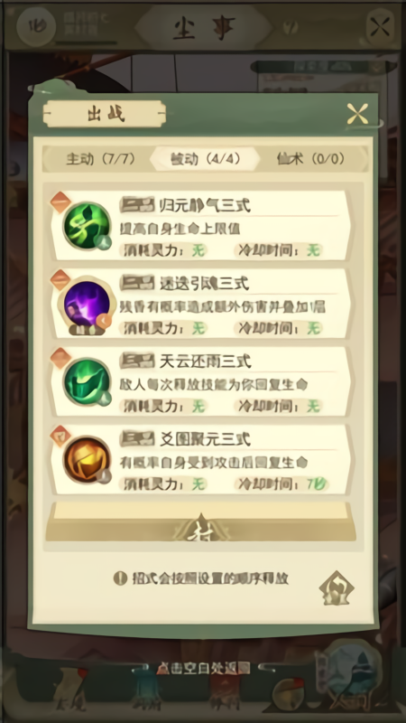 附件1616118396.png