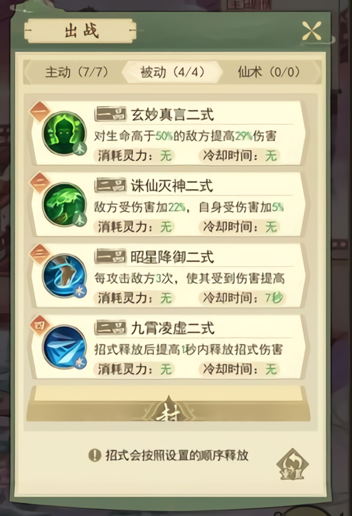 附件1616119116.png