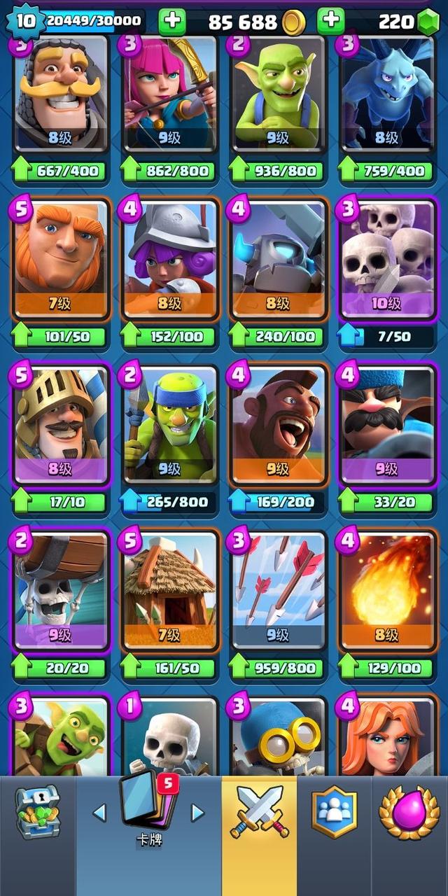 皇室战争五大阶段多种卡牌组合0到4000杯不再是梦