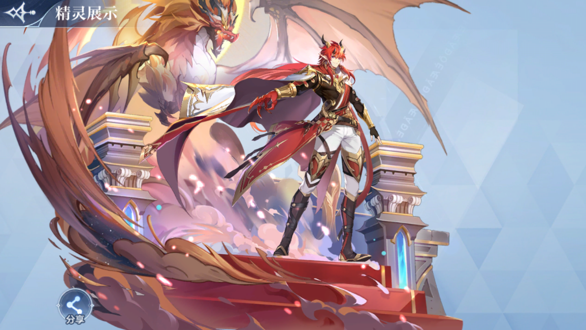 奥奇传说最强火系输出力量王者龙炎简析