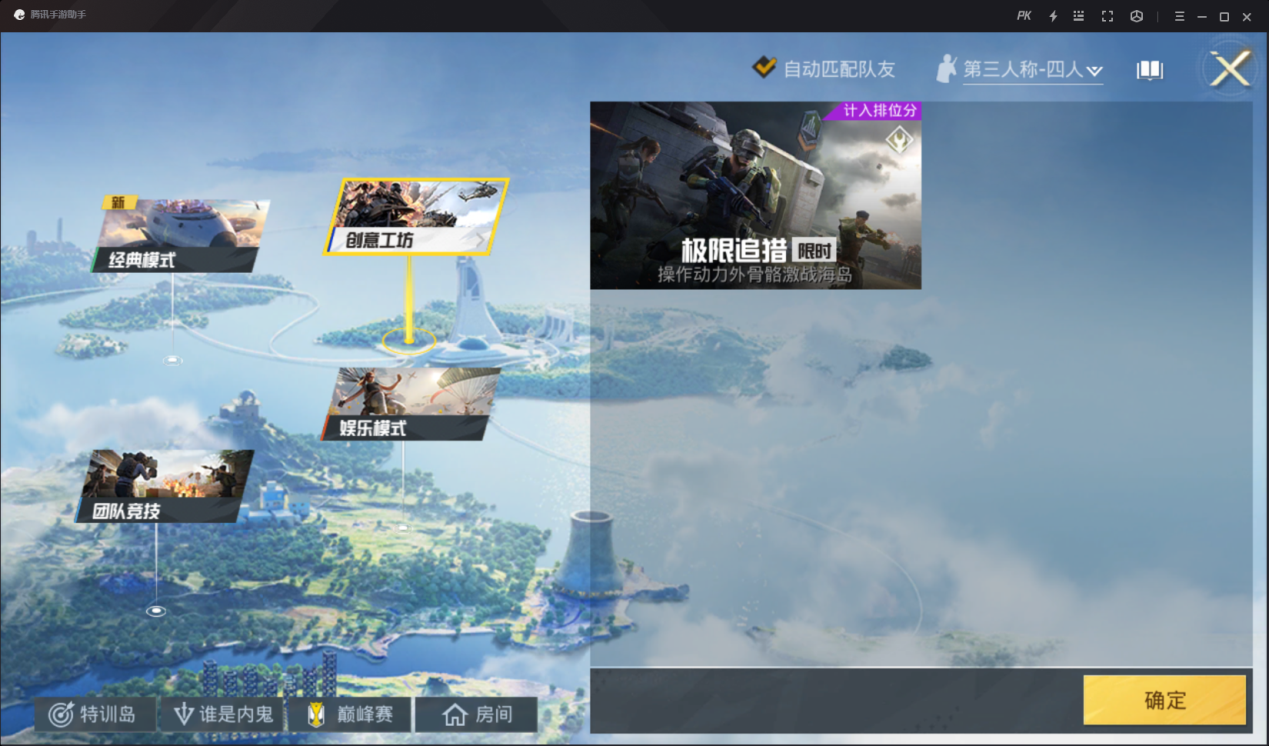 每一名玩家都可以化身钢铁侠,极限追猎模式攻略!