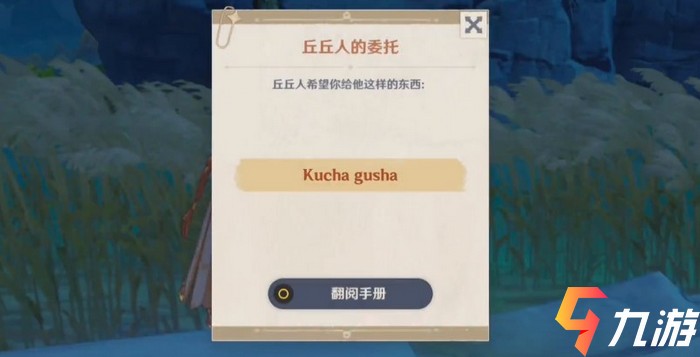 附件1622526462.jpg