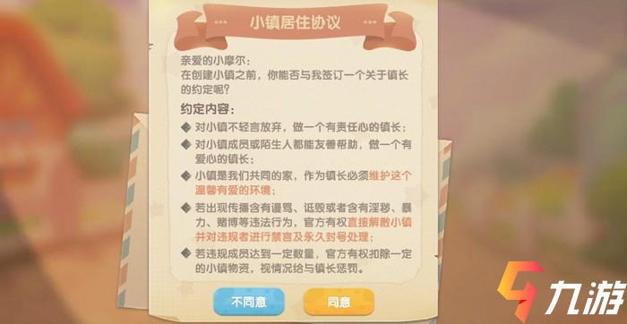 附件1622687476.jpg