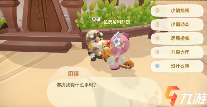 附件1622687477.jpg