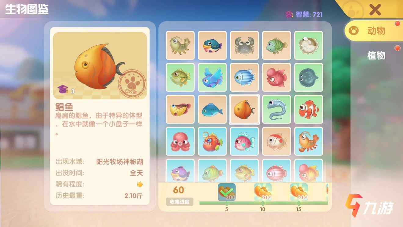 附件1622690764.jpg