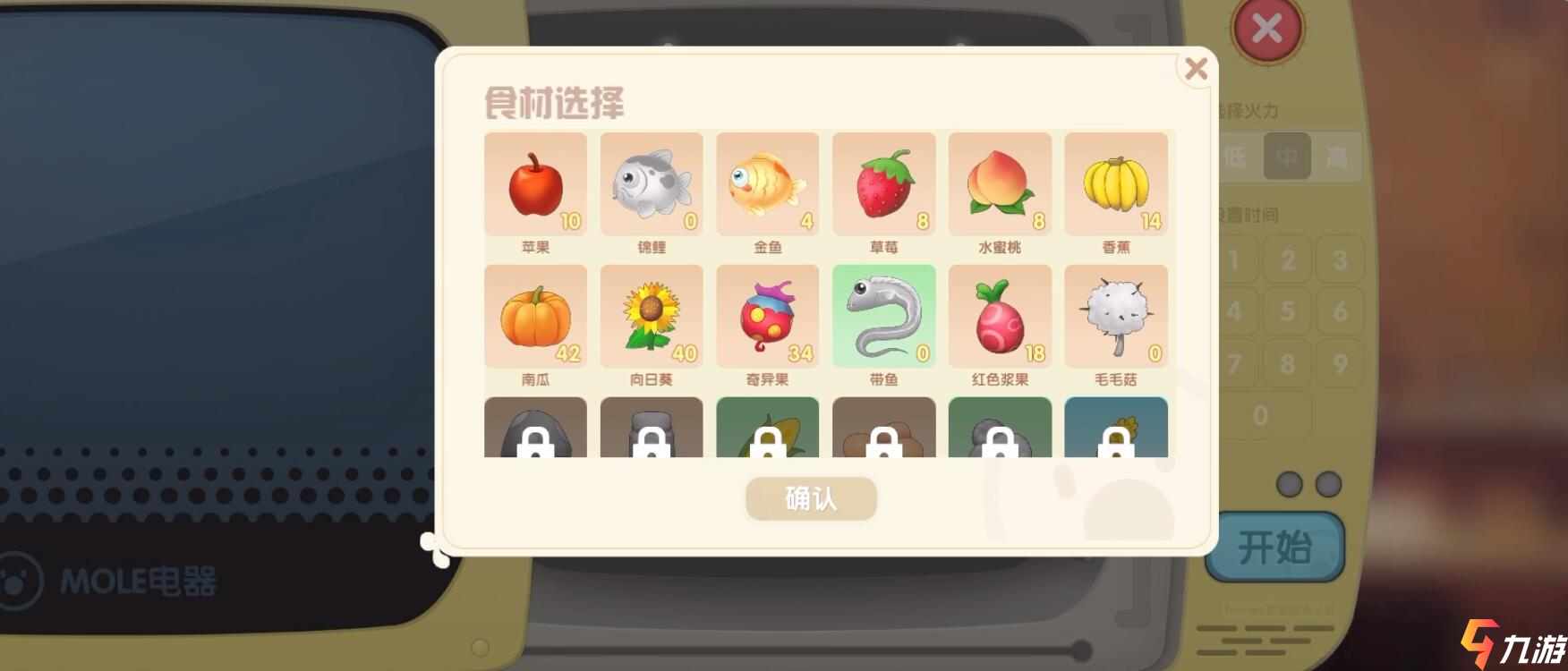 附件1622697377.jpg