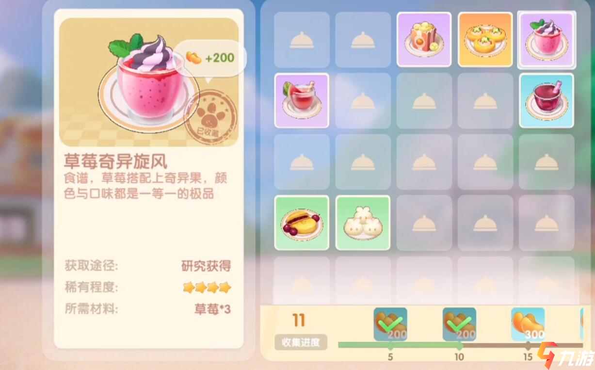附件1622697377.jpg