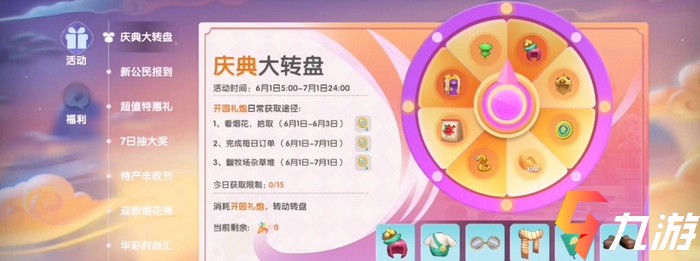 附件1622706993.jpg