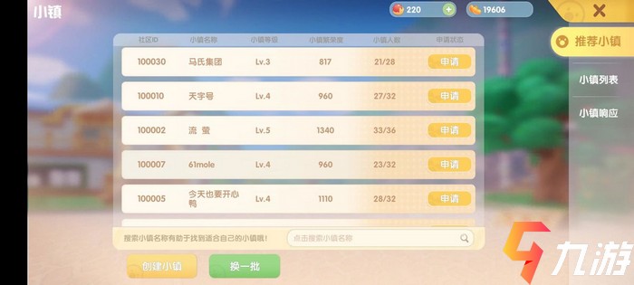 附件1622785532.jpg