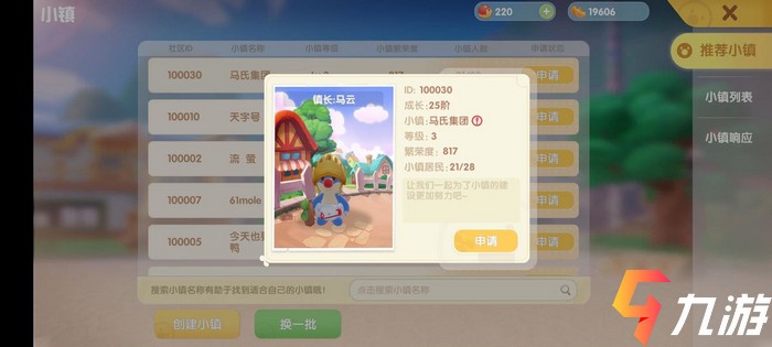 附件1622785532.jpg