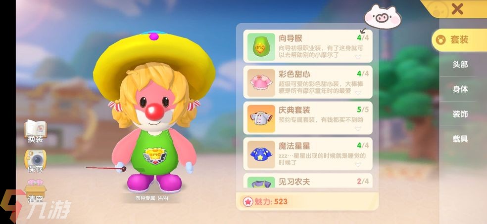 附件1622789396.jpg