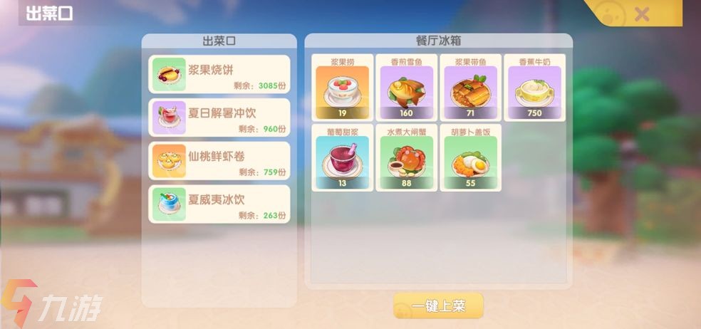 附件1622795080.jpg