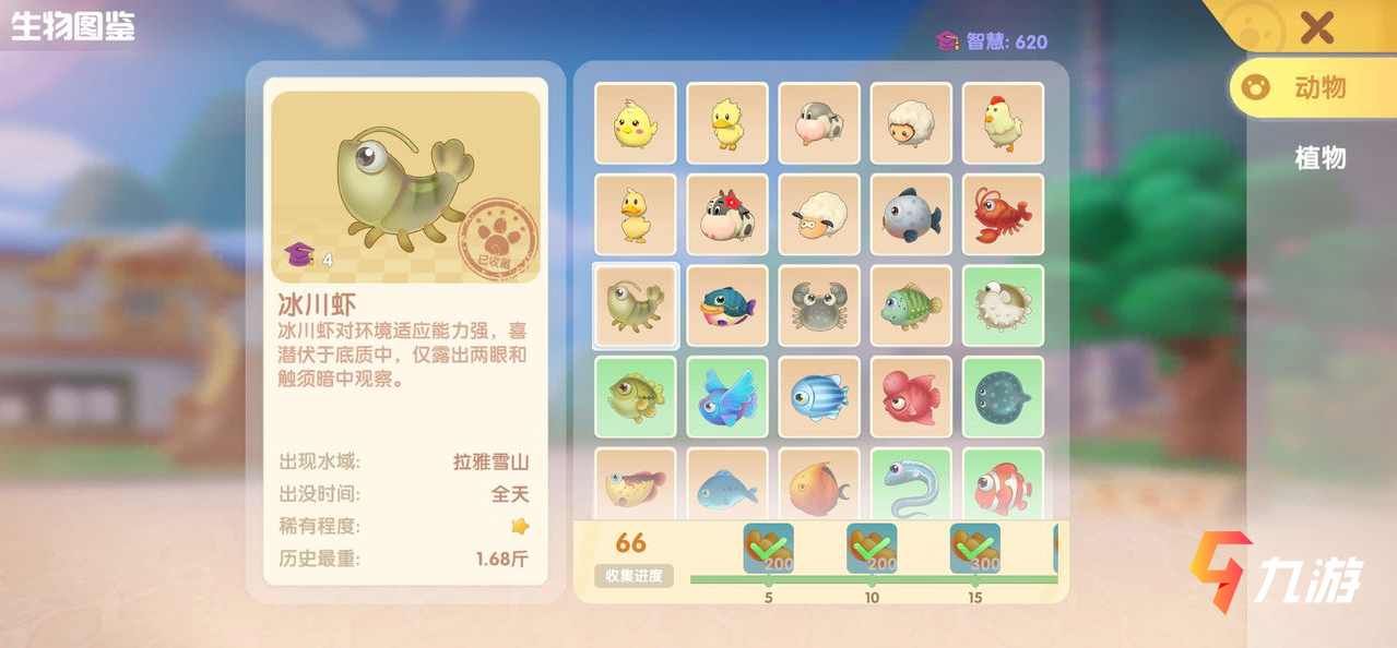 附件1623136899.jpg