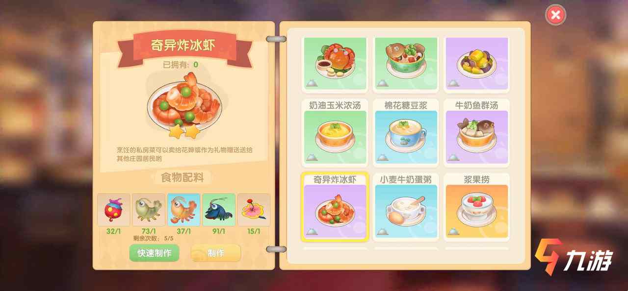 附件1623136899.jpg