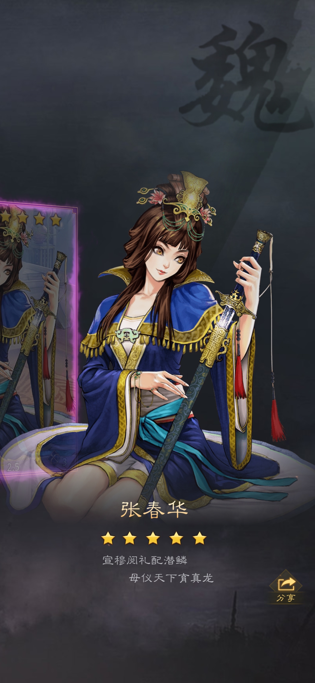 率土之滨_九游论坛