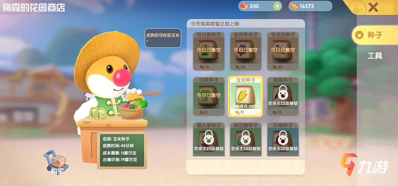 附件1623210454.jpg