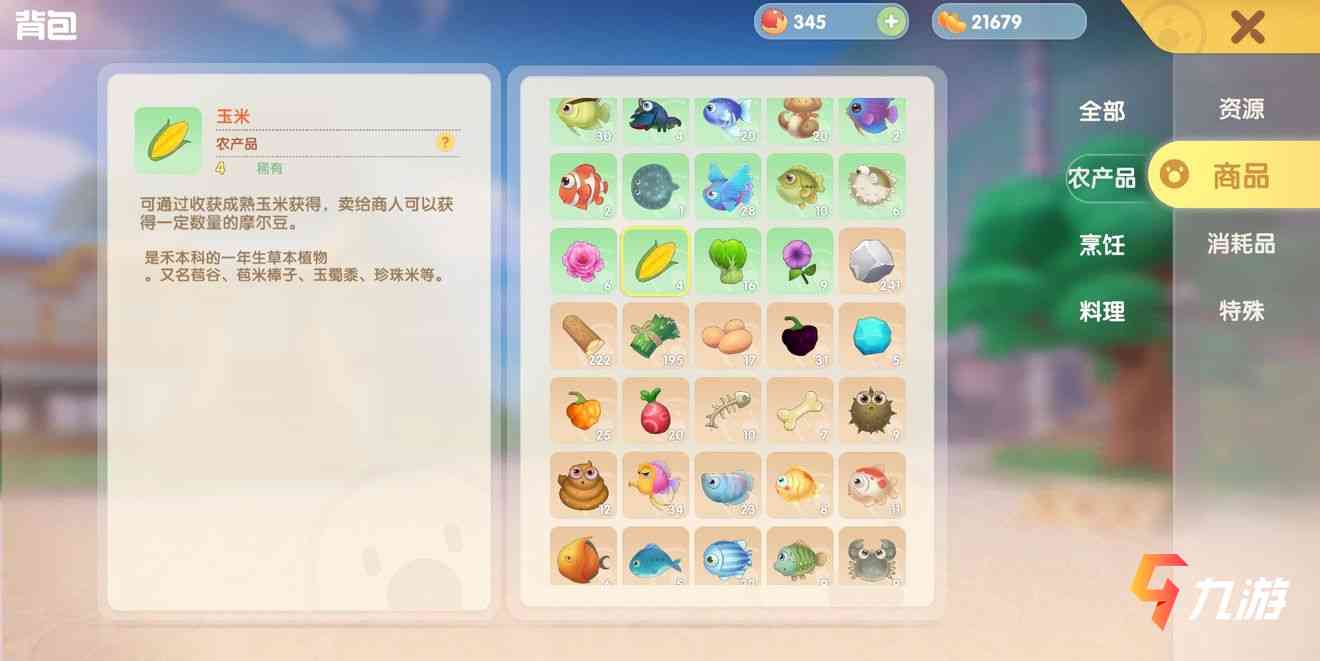 附件1623210456.jpg